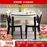 全友家居 现代简约多功能可伸缩岩板餐桌椅子组合客餐厅家用吃饭桌子