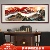 良品大师山水画办公室挂画中式客厅装饰画万里长城靠山图茶室字画风景壁画 万里长城A21 70*190cm宣纸锦绫+有机玻璃+红褐色实木框（热卖款）