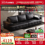 芝华仕（CHEERS）劳伦斯黑色真皮艺沙发客厅2026新款家用芝华士3139黑小四