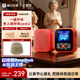 喜马拉雅好声音老年陪伴机SE M2户外便携AI智能网络FM收音机4G语音播报多功能故事机音箱音响
