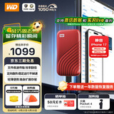 西部数据（WD）1TB NVMe 移动固态硬盘（PSSD）My Passport随行SSD type-c接口 1050MB/s 手机直连笔记本两用外接