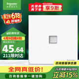 施耐德 单联电脑插座 86型暗装超五类网络网线信息插座 皓呈 奶油白色