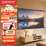 快朵小屋100英寸16比9光子壁挂幕布抗光投影幕布8K高清适配三色激光投影仪【免打孔】办公家用极米坚果当贝