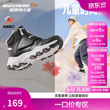 Skechers斯凯奇小奶熊棉靴冬季时尚女童皮鞋短靴加绒保暖雪地靴8701648L