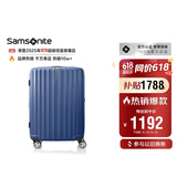 新秀丽行李箱25英寸拉杆箱时尚竖条纹旅行箱包石蓝色GU9密码托运箱