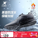 特步运动鞋男鞋跑步鞋夏季加绒皮面防水轻便减震休闲慢跑鞋棉鞋黑色