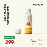 摩动烧水壶便携式电热水壶恒温壶婴儿外出冲奶热水杯充电式316L不锈钢烧水杯 0.55L 无线烧开水MD-TN30