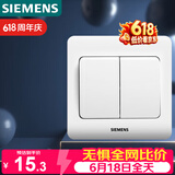 西门子（SIEMENS）开关插座 二开单控面板 86型暗装面板 远景雅白色5TA02111CC1