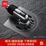 老铜匠（LTJ）地漏全铜防臭枪灰色长条隐形卫生间洗衣机淋浴超薄方形防臭 【加厚款】洗衣机地漏-送弯通