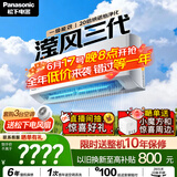松下空调【价保618】 滢风三代1.5匹一级能效变频挂机 铜管 原装压缩机 纳诺怡除菌 国家补贴JM35K410Q