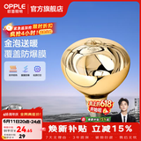 欧普照明（OPPLE）浴霸取暖灯泡官方原装防爆膜灯暖275W中间照明浴霸灯泡卫生间浴室 【浴霸取暖金泡】1只