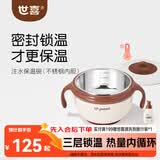 世喜 宝宝辅食碗 儿童注水保温碗吸盘碗316L不锈钢内碗餐具