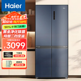 Haier【新品】海尔冰箱四开门十字对开门超薄501升大容量双变频一级能效保鲜家用商用风冷冰箱 黑金净化+母婴三挡变温+WIFI智控