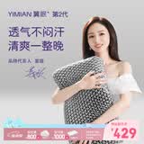翼眠枕头非乳胶枕头睡眠枕芯强透气可水洗颈椎枕芯经典2.0PRO枕灰