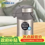 虎牌（TIGER）保温壶气压式双层不锈钢真空热水瓶MAA-A30C-N香槟金3升