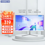 Hoesda瀚仕达显示器27英寸台式电脑显示屏2K高清电竞曲面游戏液晶屏幕办公4K家用165监控 【24英寸-75Hz-全面屏】直面白色