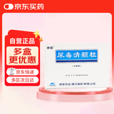 [康臣] 尿毒清颗粒（无糖型）5g*15袋/盒