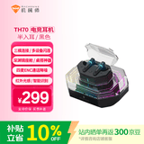 机械师（MACHENIKE）TH70 蓝牙无线耳机 入耳式5.4电竞游戏主动降噪耳麦 长续航三模  半入耳式ENC降噪 送男女朋友礼物