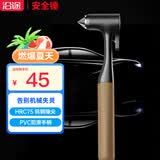 沿途汽车安全锤破窗神器一秒破窗应急救援车载多功能碎玻璃逃生锤F08