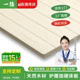 一禧床板硬床垫实木板硬垫铺板排骨架折叠加硬神器腰间盘突出垫片定制 【超厚2.5cm】芬兰松木护腰床板+静音棉 150cm*200cm【折叠床板】