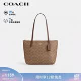 蔻驰（COACH）【品牌直供】女士FIONA24手提单肩托特包棕褐色CBT18礼物