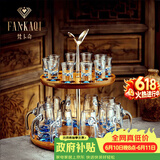 梵卡奇（FANKAQI）轻奢高档水晶玻璃白酒杯分酒器套装10壶10杯家用酒店商务专用酒具