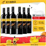 黄尾袋鼠（Yellow Tail）【官旗】世界系列西拉梅洛加本力霞多丽白葡萄酒 半干红洋酒红酒 世界西拉红葡萄酒750ml*6