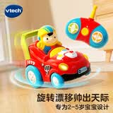 伟易达（Vtech）儿童玩具车炫舞遥控车赛车电动四驱漂移汽车2-5岁男女孩生日礼物