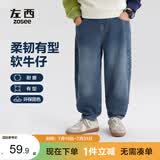 左西男童牛仔裤儿童裤子秋装2026新款男孩秋装中大童长裤 牛仔色 130