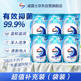 威露士（Walch）威露士洗手液消毒抑菌525ml*6补充装儿童家庭护手替换装