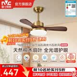 雷士（NVC）风扇灯 新中式吊扇灯中古风 餐厅客厅高显指吊灯遥控一级能效省电 荐！似锦3叶/36寸36W全光谱/遥控款