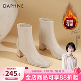 达芙妮官方 白色短靴女2026新款秋冬法式高跟瘦瘦靴子气质百搭马丁靴女 米白加绒【7CM高跟款】 37