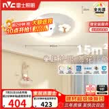 雷士（NVC）LED照明吸顶灯儿童灯卧室高显照明氛围装饰童趣健康护眼小兔赏花