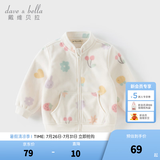 戴维贝拉（DAVE＆BELLA）春秋儿童外套男童秋装女童宝宝衣服童装男孩婴儿摇粒绒棒球服服装 花果密语【DB396-BB】 90 cm（建议身高80-90cm）