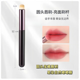 Dikalu圆头唇刷口红刷唇部晕染刷子圆头遮瑕刷专业便携化妆刷情人节礼物