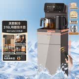 九阳（Joyoung）茶吧机彩屏316L烧水壶电热水壶京东自营双壶保温远程遥控抗菌管家电 WH165(C)【冷热款】