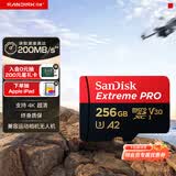 闪迪（SanDisk）256GB TF（MicroSD）内存卡 A2 4K V30 U3 C10 至尊超极速移动存储卡 读速200MB/s 写速140MB/s