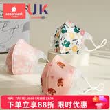 科巢儿童一次性口罩3d立体透气宝宝0-6个月小孩0-3-6岁婴幼儿防护 布尔沃辛30片装-调节扣版 0-3周岁
