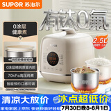 苏泊尔（SUPOR）0涂层精钢球釜电压力锅2.5L 开盖火锅家用智能SY-25FC2502Q电饭煲高压锅1-3人