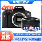 佳能/Canon 500D 600D 700D 800D 850D学生入门拍照摄像高清旅游 二手单反相机 95新 佳能750D+50 1.8 套机小痰盂 标配