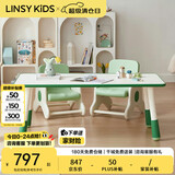 LINSY KIDS林氏儿童桌椅套装宝宝幼儿园学习桌花生桌 1.2米游戏桌+游戏椅*2