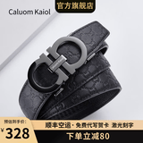 Caluom Kaiol品牌皮带男真皮自动扣男士腰带头层牛皮商务裤带七夕礼物送男友 80146A百搭枪色（带身140cm加长款） 115cm -130cm默认随机发出（可修剪）