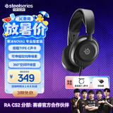 赛睿（SteelSeries）寒冰Nova1专业版套装有线3.5mm游戏电竞头戴式耳机 内含typec接口声卡 AI降噪麦 适配三角洲高考