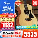 Taylor泰勒BT1/2/GS mini/114CE/214 单板民谣旅行电木吉他进口泰莱 36英寸GS-mini-云杉沙比利-原声