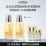 倩碧干皮黄油125ml双支 清爽型乳液保湿面霜敏肌护肤生日礼物送女友