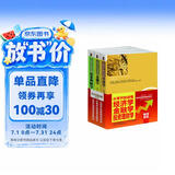 畅销套装·从零开始读懂：经济学+金融学+投资理财学（套装共3册）