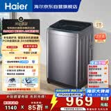 海尔（Haier）波轮洗衣机全自动 10KG直驱变频 专利纳米微泡净 漩瀑洗 双抗菌+除螨 星蕴银 家用租房 BZ2RJ0