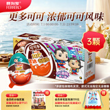健达奇趣蛋 超人款 3颗装 60g 牛奶巧克力含玩具 糖果多款IP随机发货