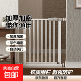 【京东快递】宠物狗狗围栏猫咪围栏栅栏栏杆猫门栏猫拦狗笼隔离门 【加厚加密】适用宽度63-70cm 078高