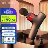 PICOOC有品筋膜枪肌肉按摩器专业运动健身便携迷你肩颈腰背按摩仪经膜枪K1实用礼物生日礼品送男女友爸妈